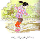 Good Ethics (6 Books) الأخلاق الحسنة