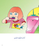 How can I become the best (Set of 3 Books) سلسلة كيف أكون الأفضل