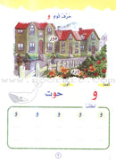 Play and Learn with Letters and Numbers (Set of 4 Books) العب وتعلم مع الحروف والأعداد