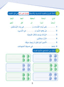 Arabic Sanabel Online Platform: Level 6 (School Package) حزمة منصة سنابل العربية الإلكترونية