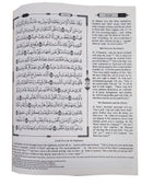 The Clear Quran with Arabic Text- Leather (8" x 9.7")| Hifz Edition Othmani Script 15 Lines