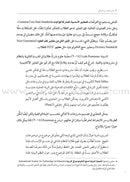 Real-World Projects: How do I design relevant and engaging learning experiences? مشروعات من الواقع: كيف أصمّم خبرات تعلُّم ذات صلة وجذّابة للطلاب؟