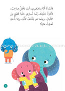 Graded Reading Series - Turquoise Group: Level 7 (set of 5 Books) سلسلة القراءة المتدرجة مجموعة اللون الفيروزي