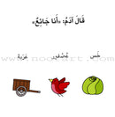 Adam and Friends (6 Books with 50 Flashcards, 6 Color Pencils and 24 Drawings) آدم والأصدقاء