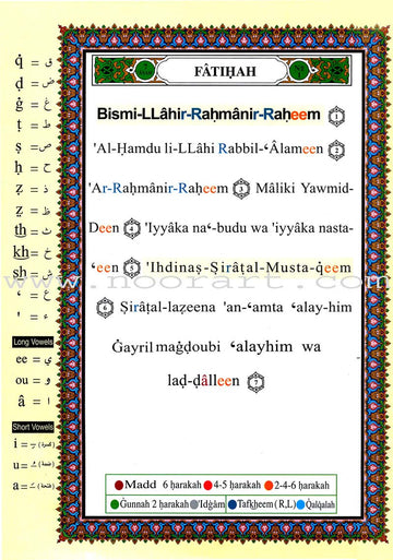 Tajweed Quran with meaning translation in English and transliteration –  Arabian Shopping Zone