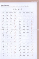 Complete Qa'idah (Madinah Script)