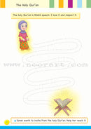 Iris of Islam: Level 2 (English Version) سوسنة الإسلام