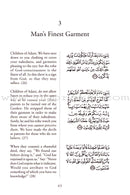 In the Shade of the Qur'an: Volume 6 (VI)