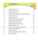 Islamic Studies: Grade 6