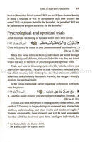 The Prick of a Thorn حتّى الشوكة يشاكها