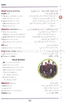 Al-Mawrid Junior Illustrated Dictionary English-English-Arabic المورد المصور للطلاب