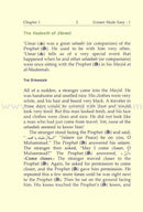 Eemaan Made Easy (Set of 6 Books) الإيمان ميسراً