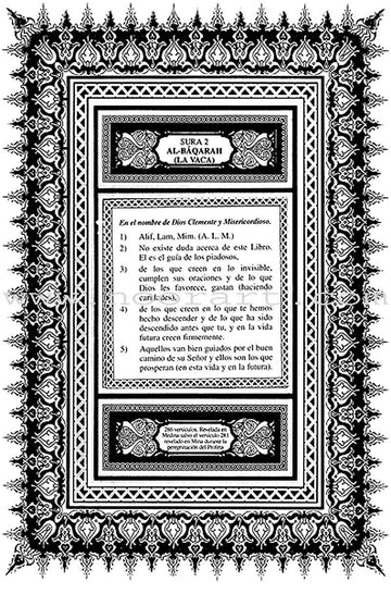 El Coran Sagrado Spanish and Arabic : Blue Hardcover Spanish Quran, Spanish  Qur'an