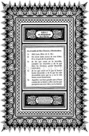 El Corán Sagrado y la Traducción de su Sentido en el Lengua Española ترجمة معاني القرآن إلى اللغة الإسبانية