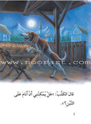 The Useful Reading Series: Level 3 (Set of 8 Books) سلسلة المطالعة المفيدة: المستوى الثالث