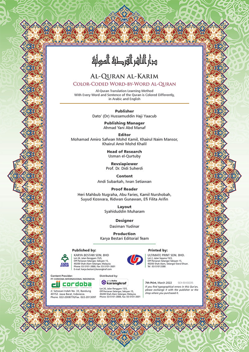 page_2_98c69f03-6b8b-498b-b128