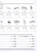 Mastering Arabic 1: Activity Book