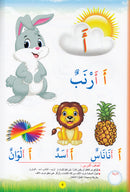 Reading Teacher & Teach with the Pen Series (6 Books) سلسلة معلم القراءة وعلم بالقلم