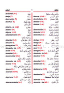 Student Dictionary - Diccionario Del Estudiante: Spanish - Arabic قاموس الطالب