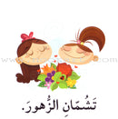 Read in Arabic Series - The Blue Collection: Fifth Group (8 Books) سلسلة اقرأ بالعربية – المجموعة الزرقاء