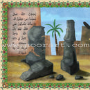 Mona's Journey into the Qur'anic Universe (Set of 5 Books) سلسلة رحلة منى إلى الفضاء القرآني