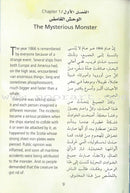 20,000 Leagues Under the Sea عشرون ألف فرسخ تحت  البحر