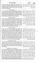 The Clear Quran with Arabic Text- Flexible Cover (5.5" x 8.5")