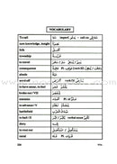 Learn the Language of the Holy Qur'an