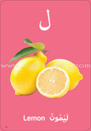 My First Arabic Game