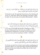 In the Prophet's Garden