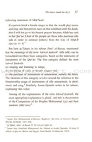 The Music Made Me Do It وضع الموسيقى في الإسلام