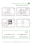 Write and Express (Set) أكتب وعبّر