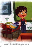 Behavioral stories for children- In Every Where group (set of 6 Books ) قصص سلوكية للأطفال -مجموعة في كل مكان