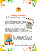 365 Days with the Sahabah