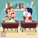 Good Behavior Series (Set of 7 Books) سلسلة حسن التصرف