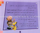 Bob the Builder (8 Books) بوب البنّاء
