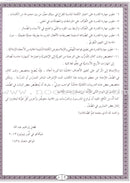 IQRA' Arabic Reader Workbook: Level 4