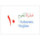 Learn Arabic the Language of Qur'an, Arabic-English Flash Cards