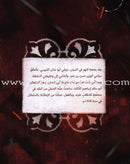 Ibn Khaldoun ابن خلدون