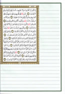 The Noble Qur'an with Margins for Note-Taking (9.5" X 7"), Colors May Vary مصحف التدوين
