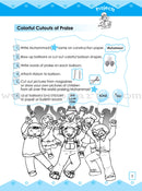 We Love Muhammad (s) Activity Book