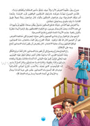 The Hunchback of Notre Dame احدب نوتردام