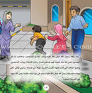 The Ten Companions Who Are Promised with AlJannah (Heaven) Series - (10 Books and 2 Audio CDs) سلسلة العشرة المبشرين بالجنة للأطفال