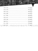 IQRA' Arabic Reader Workbook: Level 1