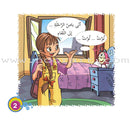 Come On to Reading Series: My First Reading (4 Books) سلسلة هيا إلى القراءة: قراءتي الأولى