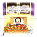 Saba Stories (5 Books) حكايات صبا
