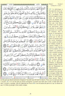 Tajweed Qur'an (Whole Qur'an, With French Translation) مصحف التجويد