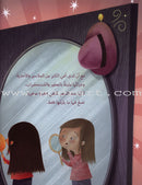 My Mom is a Suitcase أمي شنطة سفر