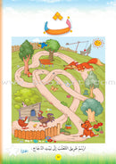 Teach with the Pen (Part 1) - Trace and Write like a Calligrapher - علّم بالقلم ( الجزء الاول)- اعد على النّقاط تكتب كالخطّاط