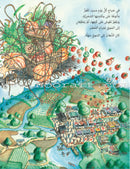 The Enchantress Ma’annofah  (Set of 4 Books) الساحرة مأنوفة